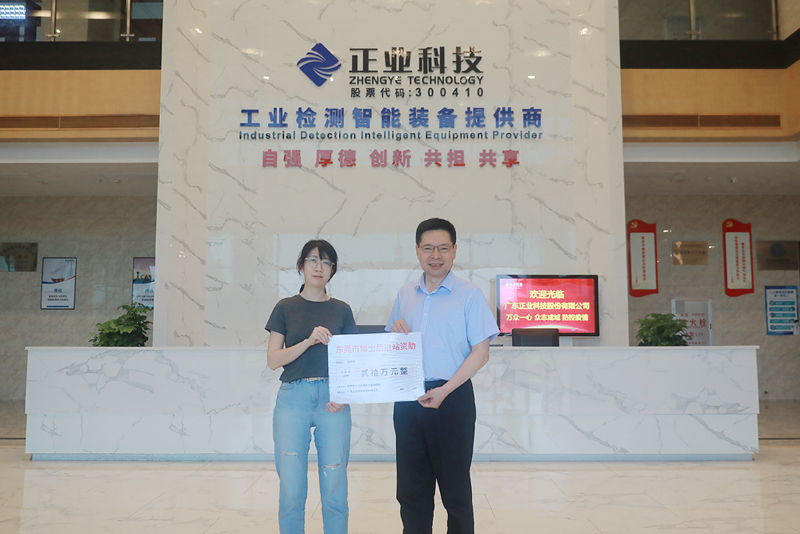 喜讯 | 澳彩六玄网论坛6258李丹宇博士荣获东莞市博士后进站资助20万元