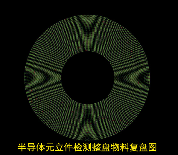 半导体1.jpg 半导体1.jpg