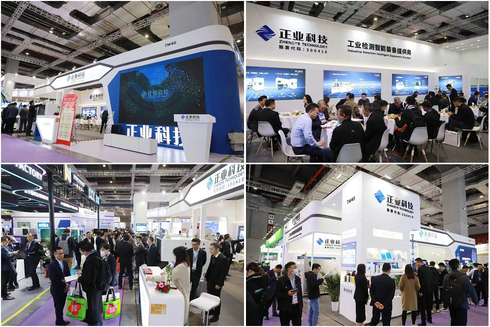 共创未来 | 澳彩六玄网论坛6258•2023国际电子电路（上海）展览会圆满落幕！
