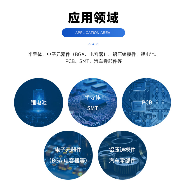 X射线无损检测设备6.jpg