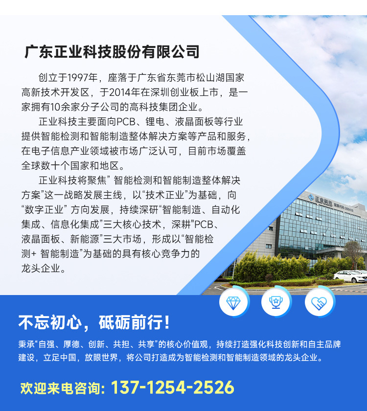 X射线无损检测设备9.jpg